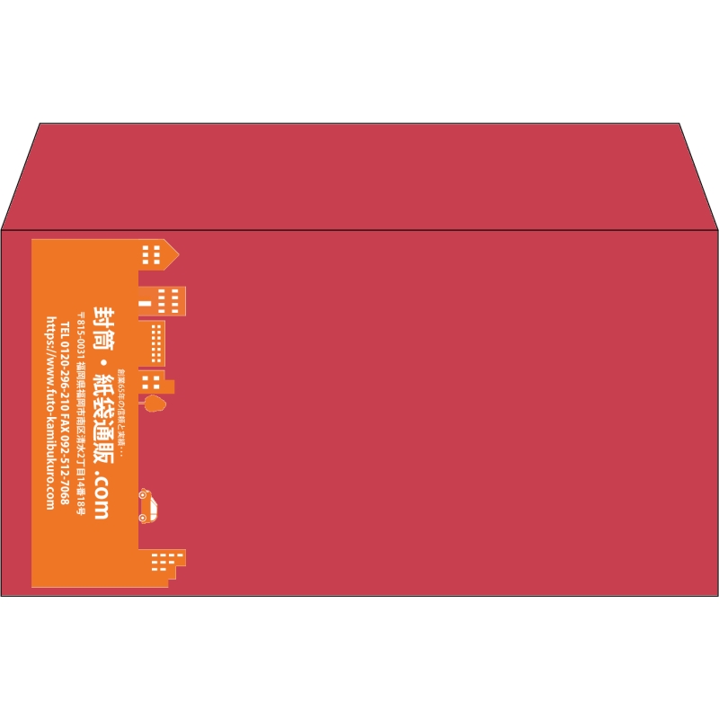【既製品】洋長3(235x120mm)（〒枠なし）