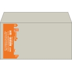 【既製品】洋長3(235x120mm)（〒枠なし）