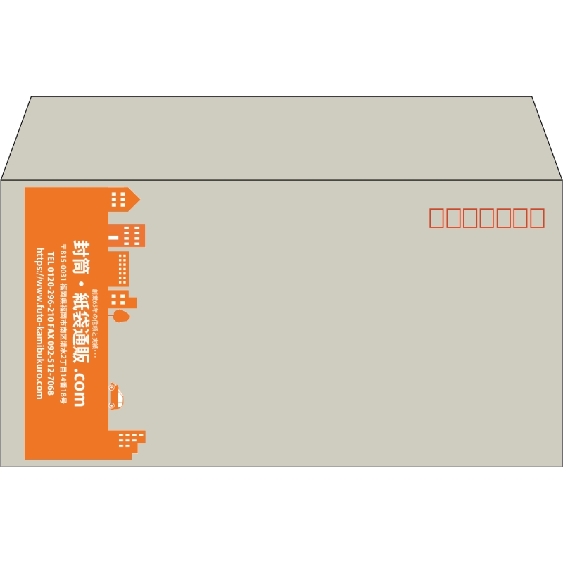 【既製品】洋長3(235x120mm)（〒枠あり）