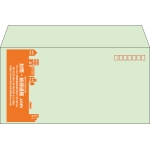 【既製品】洋長3(235x120mm)（〒枠あり）