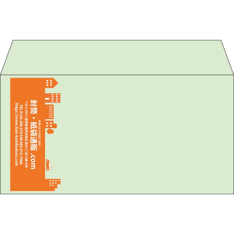 【既製品】洋長3(235x120mm)（〒枠なし）