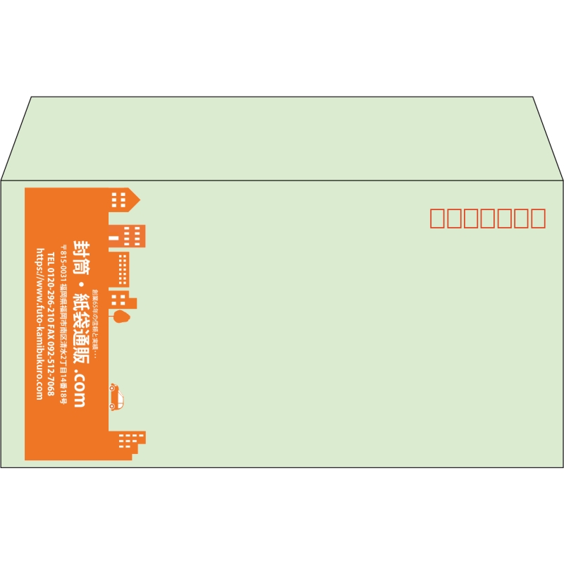 【既製品】洋長3(235x120mm)（〒枠あり）