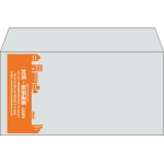 【既製品】洋長3(235x120mm)（〒枠なし）