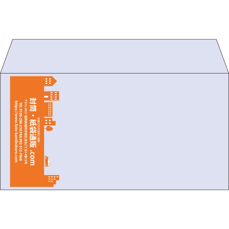 【既製品】洋長3(235x120mm)（〒枠なし）
