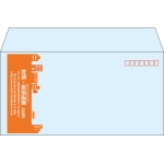 【既製品】洋長3(235x120mm)（〒枠あり）