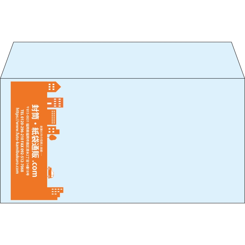 【既製品】洋長3(235x120mm)（〒枠なし）
