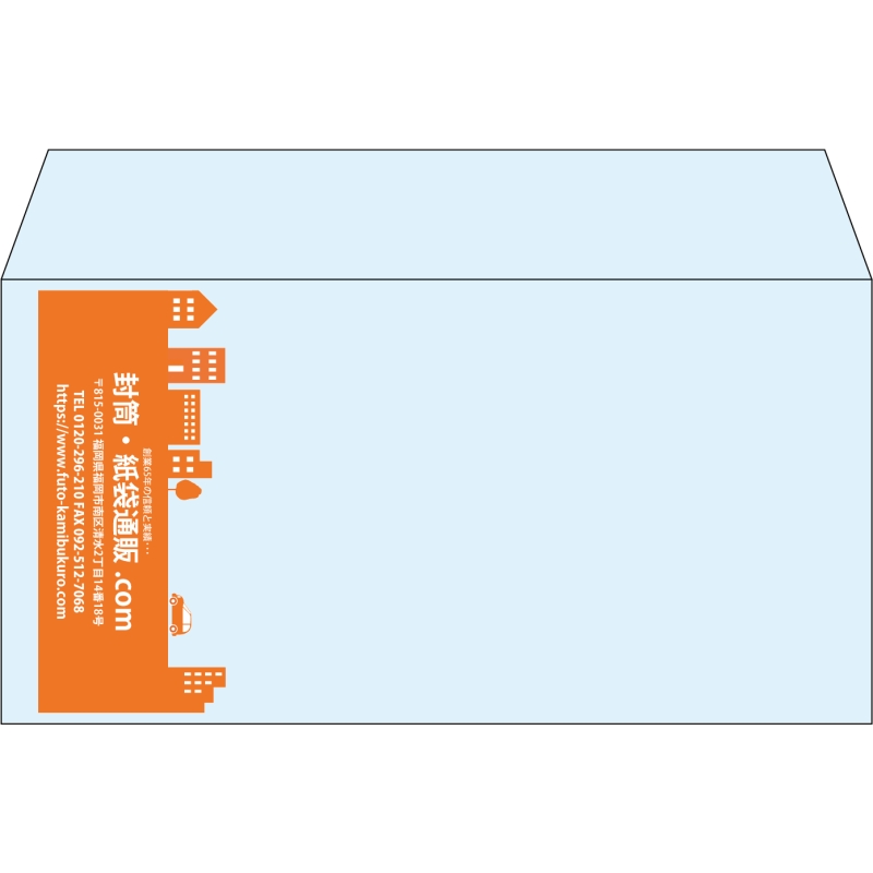 【既製品】洋長3(235x120mm)（〒枠なし）