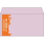 【既製品】洋長3(235x120mm)（〒枠なし）