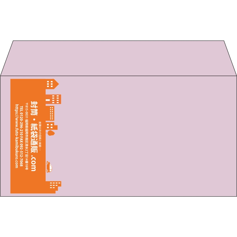 【既製品】洋長3(235x120mm)（〒枠なし）