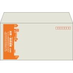 【既製品】洋長3(235x120mm)（〒枠あり）