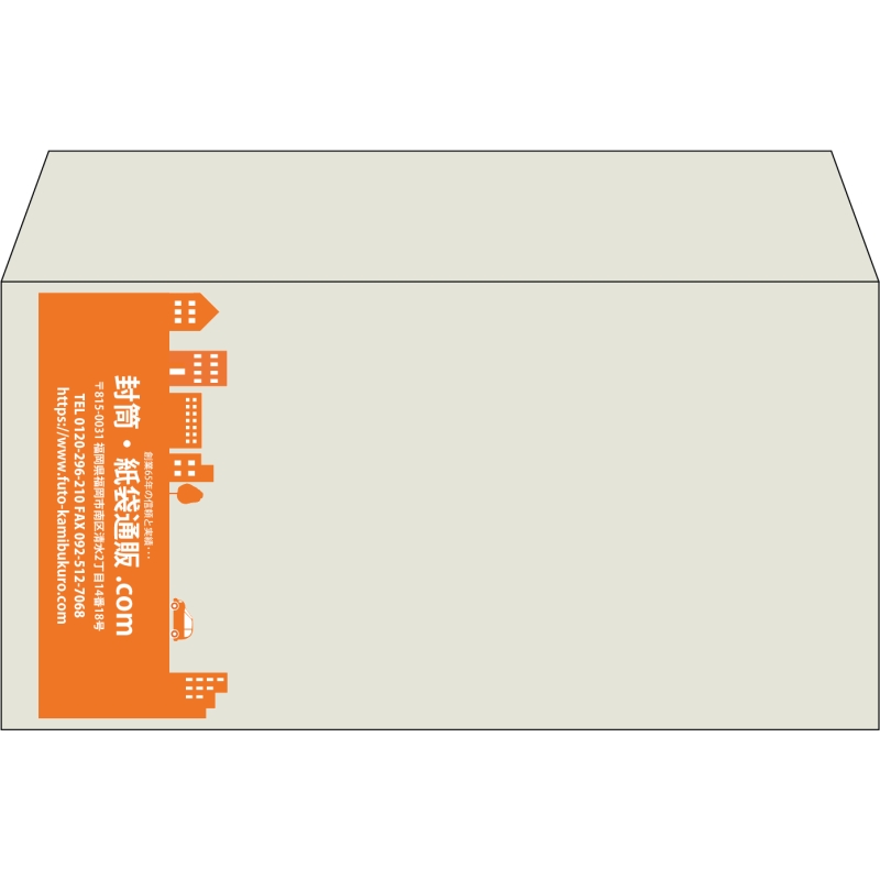 【既製品】洋長3(235x120mm)（〒枠なし）
