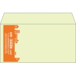 【既製品】洋長3(235x120mm)（〒枠なし）