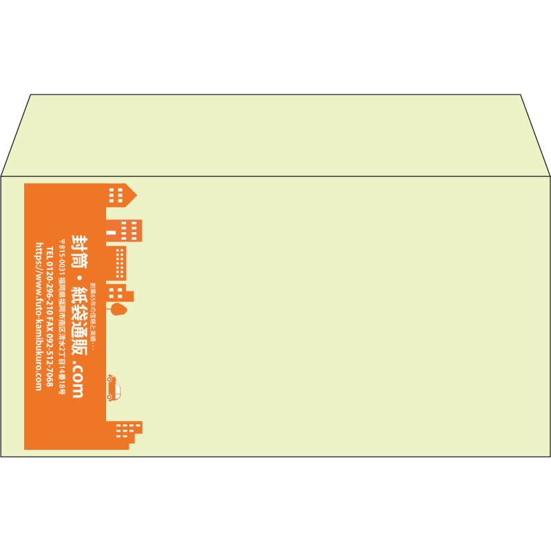 【既製品】洋長3(235x120mm)（〒枠なし）