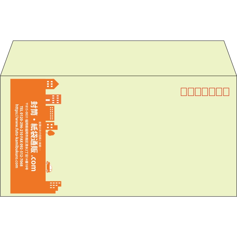 【既製品】洋長3(235x120mm)（〒枠あり）