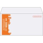 【既製品】洋長3(235x120mm)（〒枠あり）