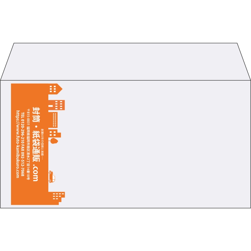 【既製品】洋長3(235x120mm)（〒枠なし）