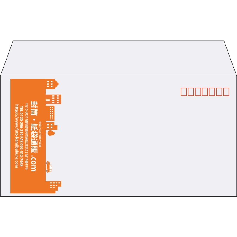 【既製品】洋長3(235x120mm)（〒枠あり）