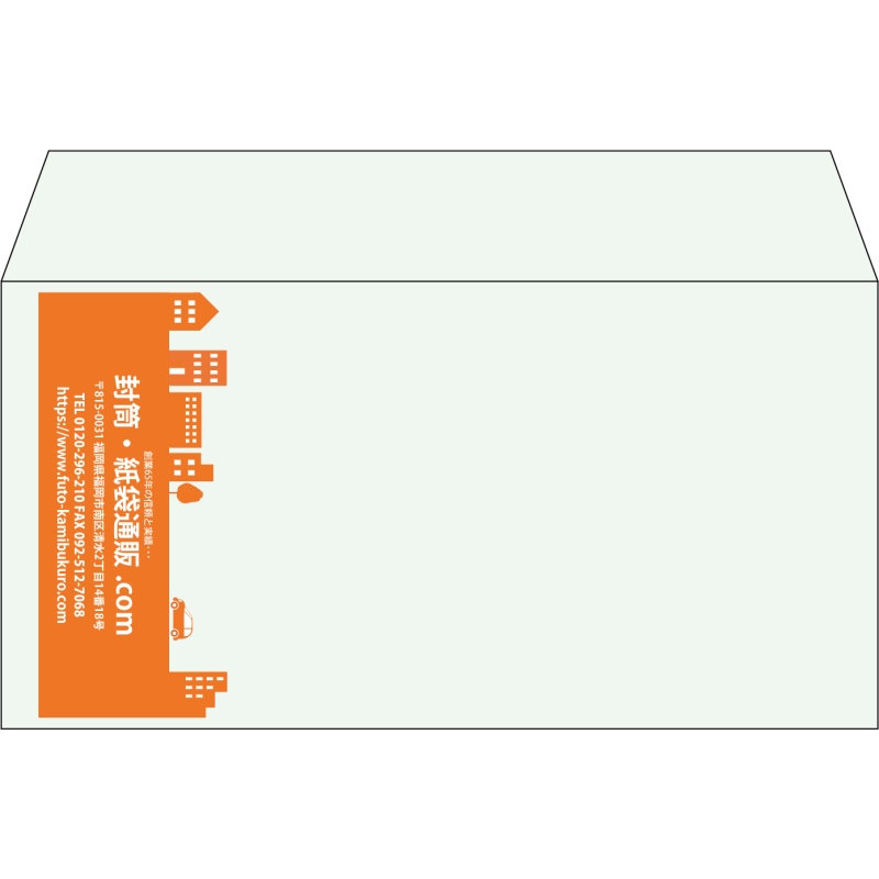 【既製品】洋長3(235x120mm)（〒枠なし）