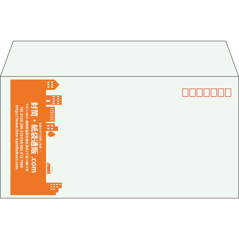 【既製品】洋長3(235x120mm)（〒枠あり）