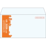 【既製品】洋長3(235x120mm)（〒枠あり）