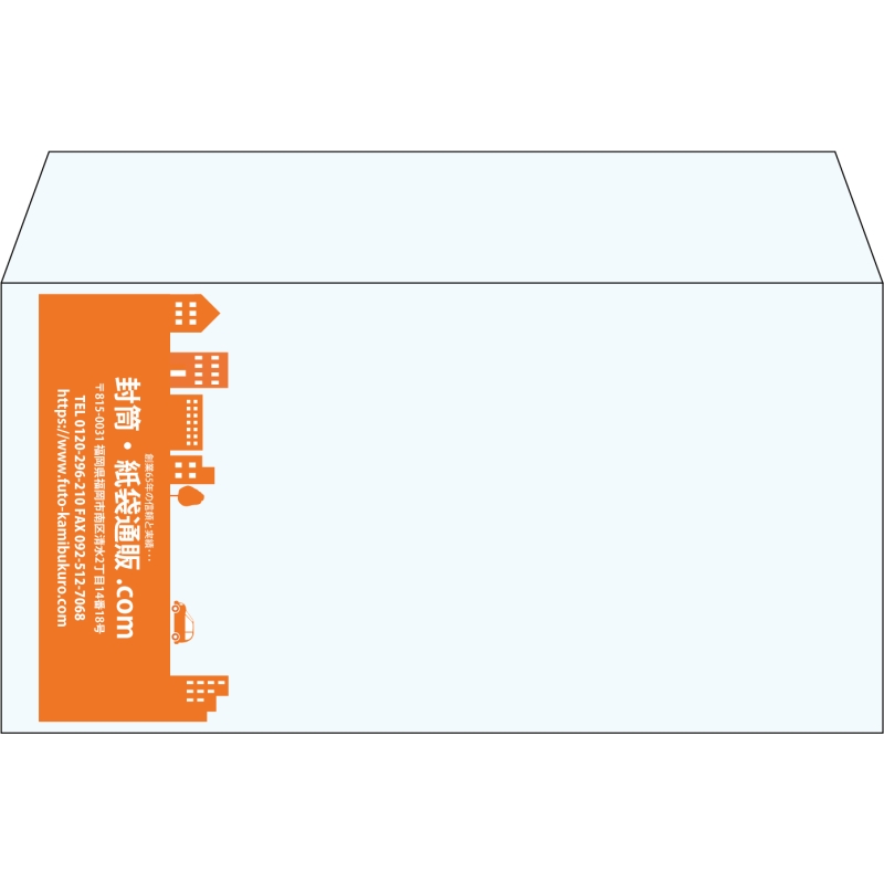 【既製品】洋長3(235x120mm)（〒枠なし）