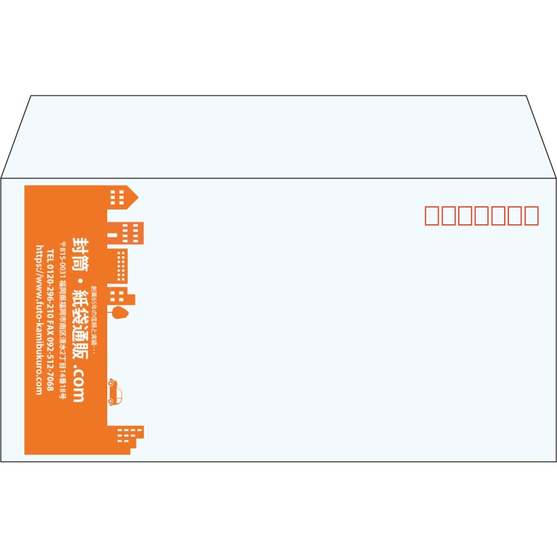 【既製品】洋長3(235x120mm)（〒枠あり）