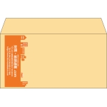 【既製品】洋長3(235x120mm)（〒枠なし）