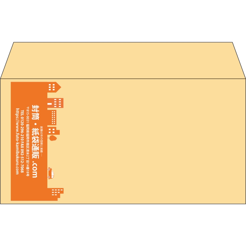 【既製品】洋長3(235x120mm)（〒枠なし）