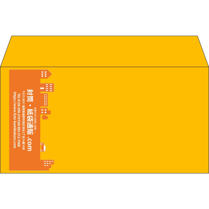 【既製品】洋長3(235x120mm)（〒枠なし）