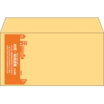 【既製品】洋長3(235x120mm)（〒枠なし）