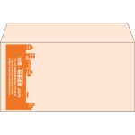 【既製品】洋長3(235x120mm)（〒枠なし）