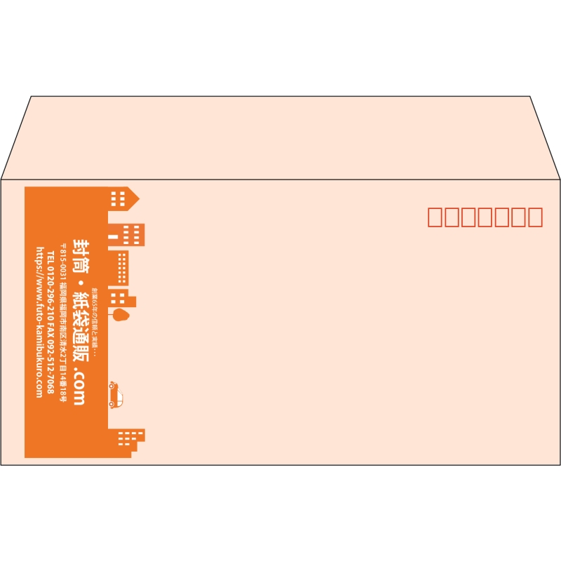 【既製品】洋長3(235x120mm)（〒枠あり）