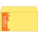 【既製品】洋長3(235x120mm)（〒枠なし）