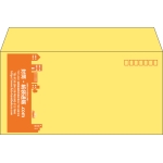 【既製品】洋長3(235x120mm)（〒枠あり）