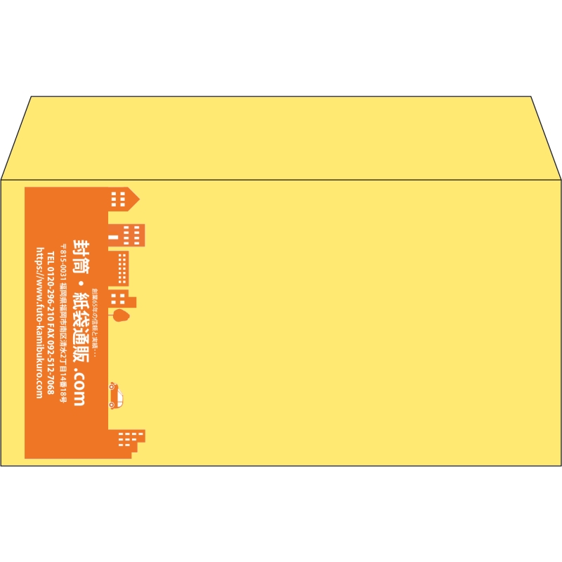 【既製品】洋長3(235x120mm)（〒枠なし）