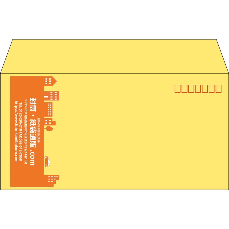 【既製品】洋長3(235x120mm)（〒枠あり）
