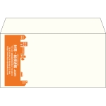 【既製品】洋長3(235x120mm)（〒枠なし）