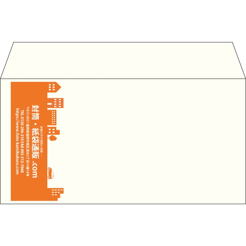【既製品】洋長3(235x120mm)（〒枠なし）