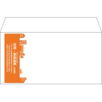 【既製品】洋長3(235x120mm)（〒枠なし）