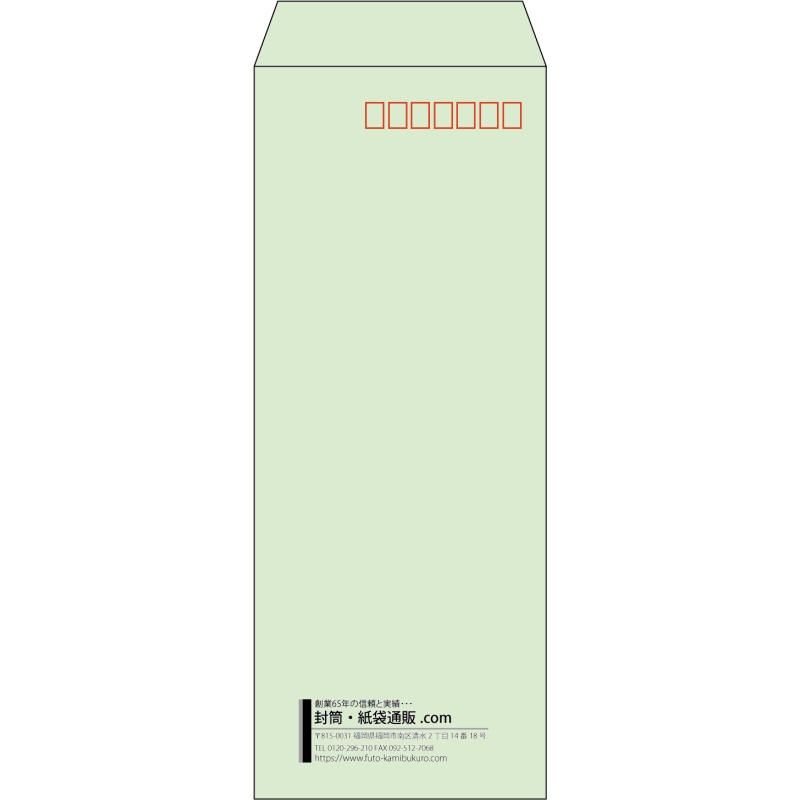 【既製品】長40(90x225mm)（〒枠あり）