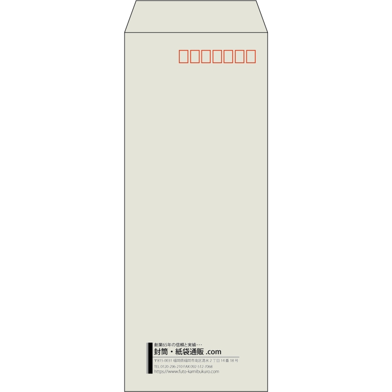 【既製品】長40(90x225mm)（〒枠あり）