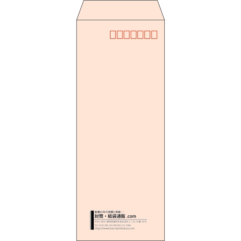 【既製品】長40(90x225mm)（〒枠あり）