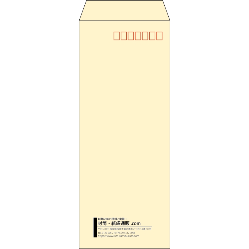 【既製品】長40(90x225mm)（〒枠あり）