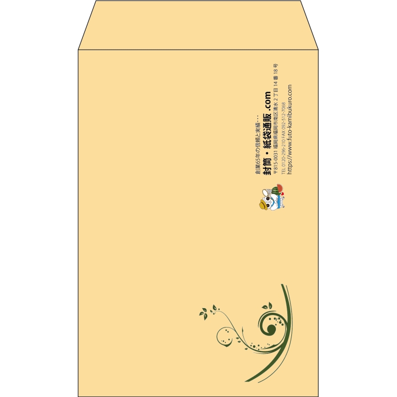【既製品】角7(142x205mm)（〒枠なし）