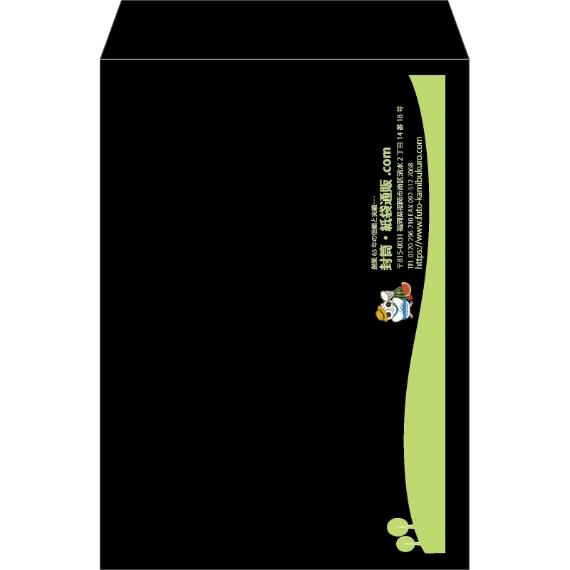 【既製品】角2(240x332mm)（〒枠なし）