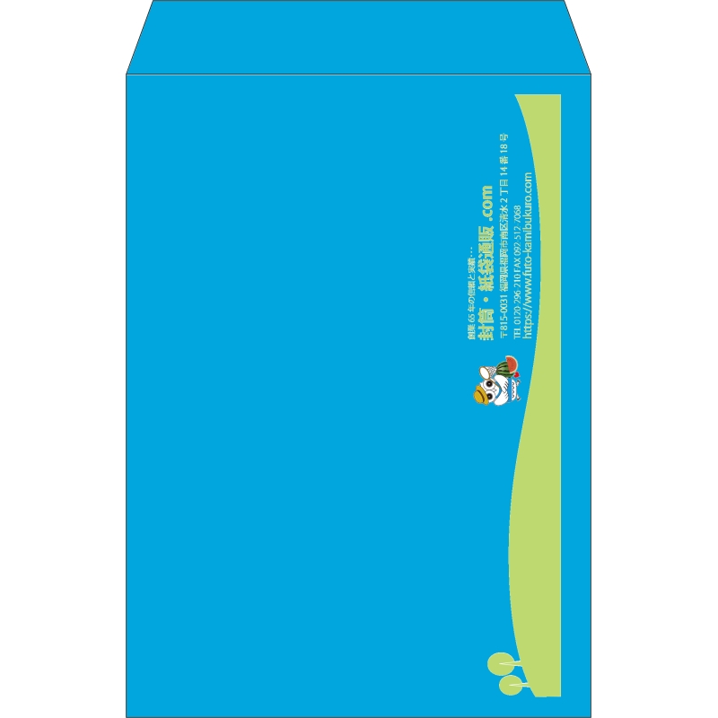 【既製品】角2(240x332mm)（〒枠なし）