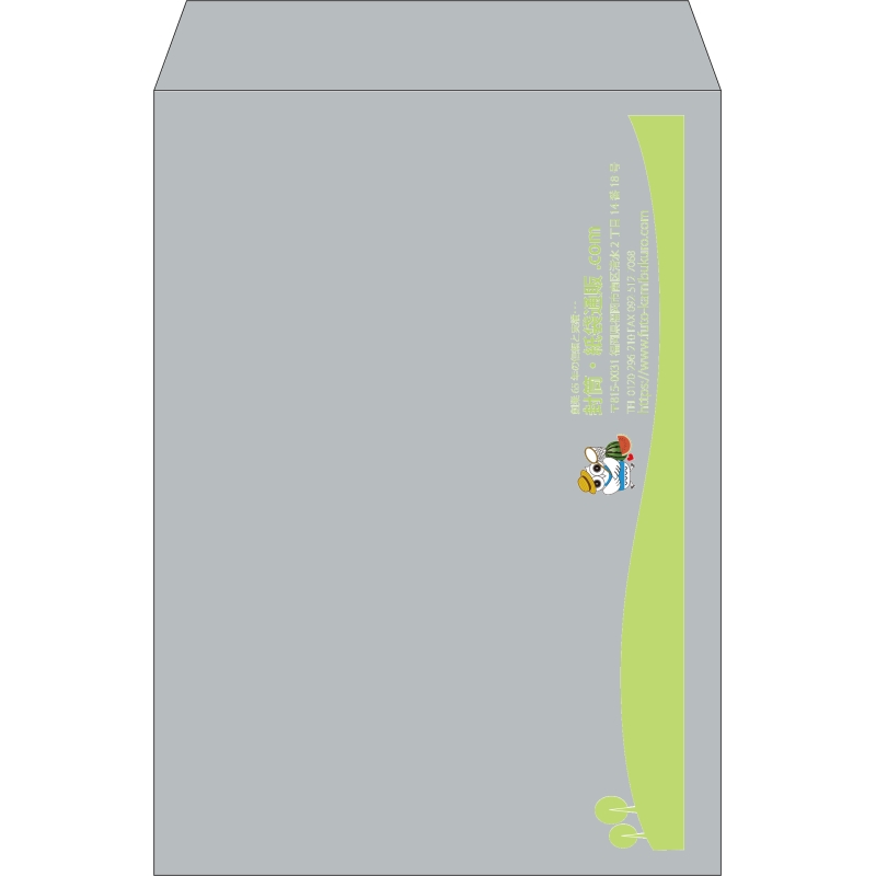 【既製品】角2(240x332mm)（〒枠なし）
