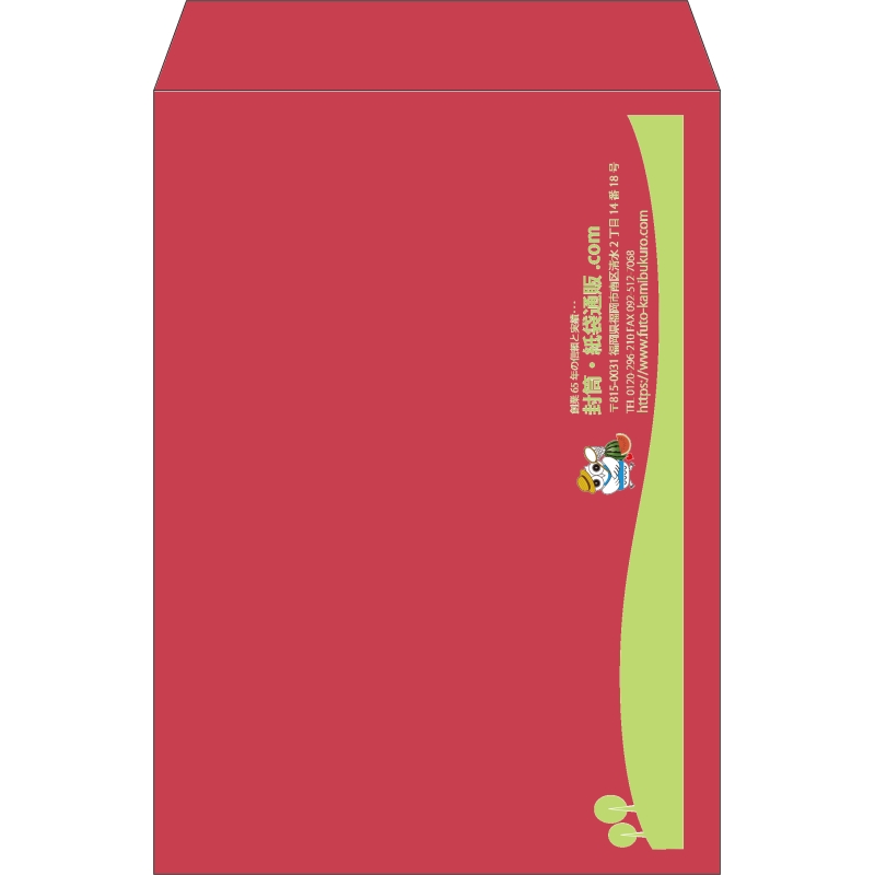 【既製品】角2(240x332mm)（〒枠なし）