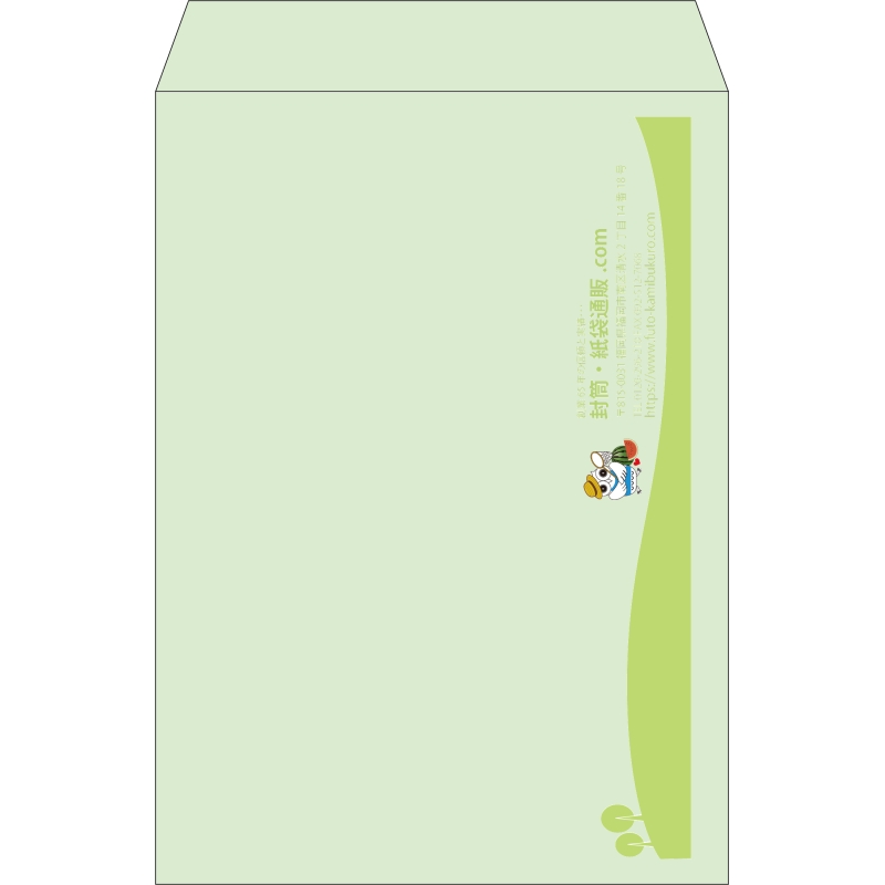 【既製品】角2(240x332mm)（〒枠なし）