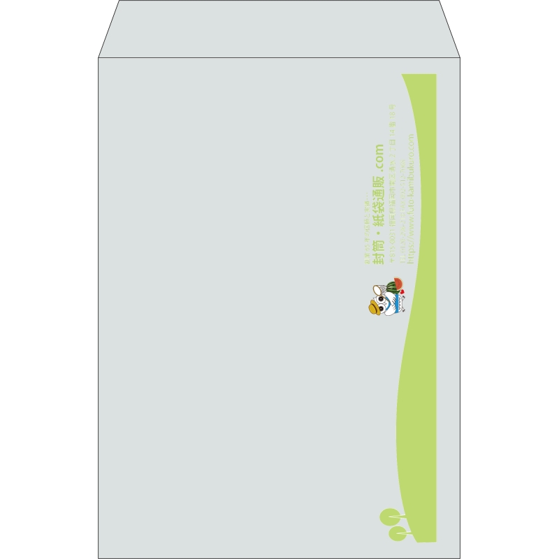 【既製品】角2(240x332mm)（〒枠なし）